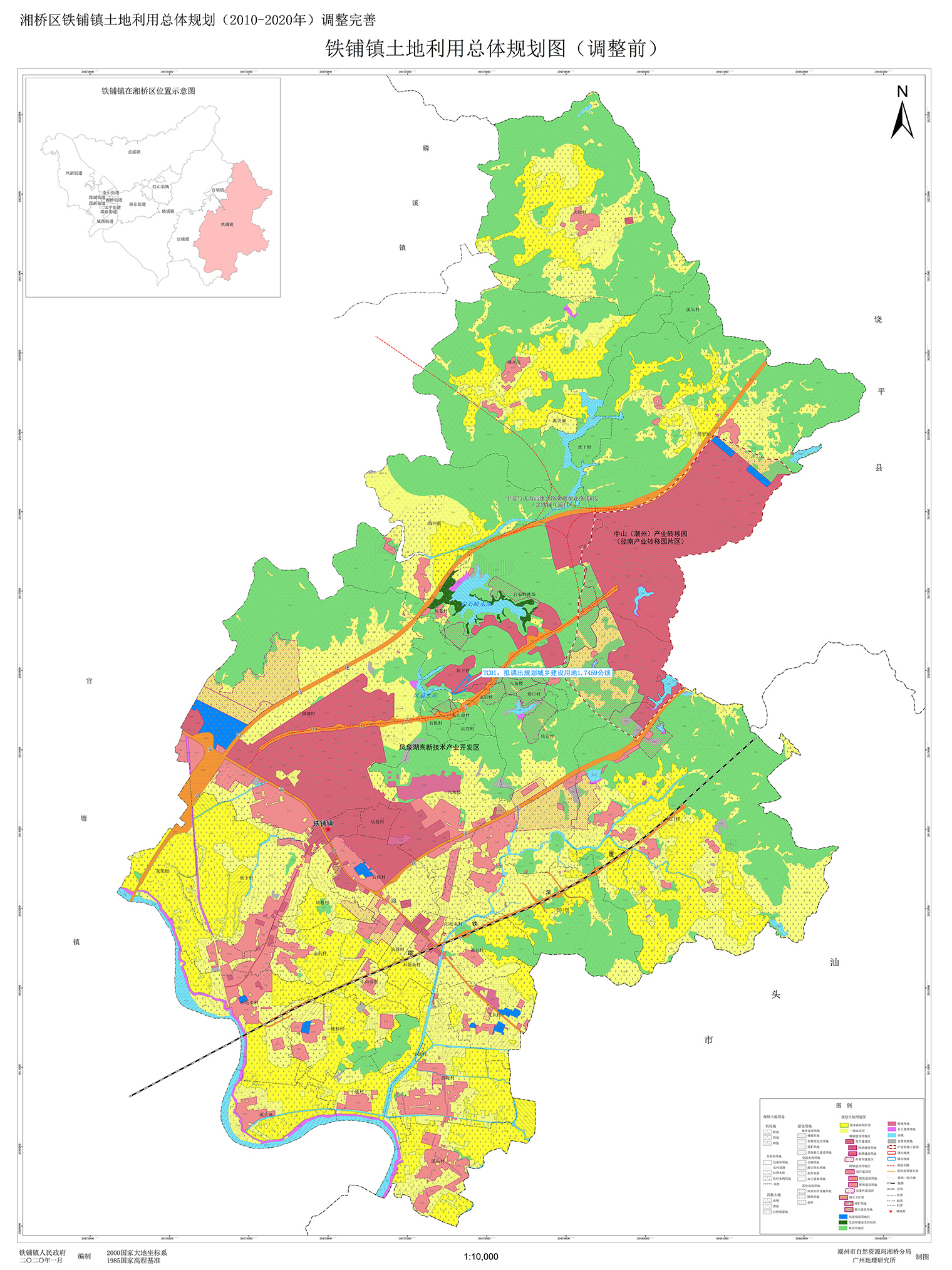 关于《潮州市湘桥区土地利用总体规划(2010-2020年)建设用地规模置换