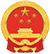 潮州市人民政府门户网站
