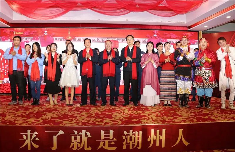 小年夜过大年 书记,市长和"新潮州人"共进团年饭
