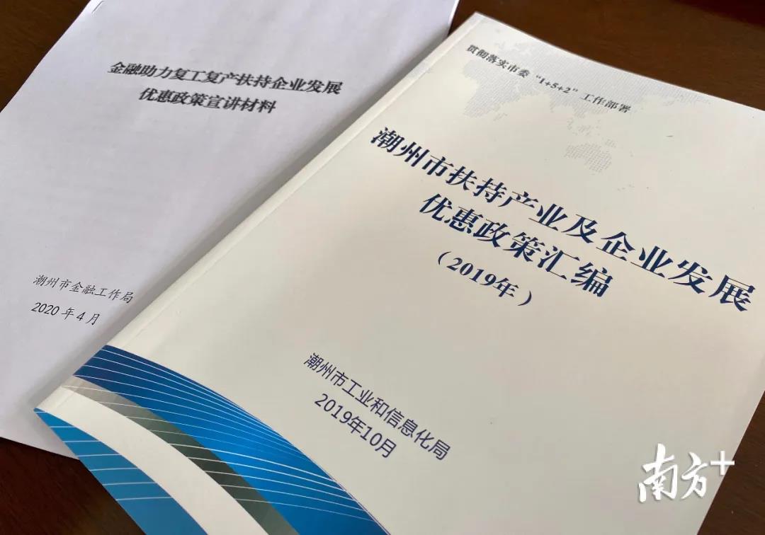 微信图片_20200428112957.jpg