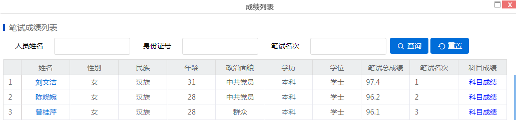 微信图片_20201221113449.png