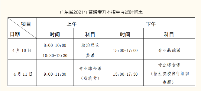 微信图片_20210126104237.png