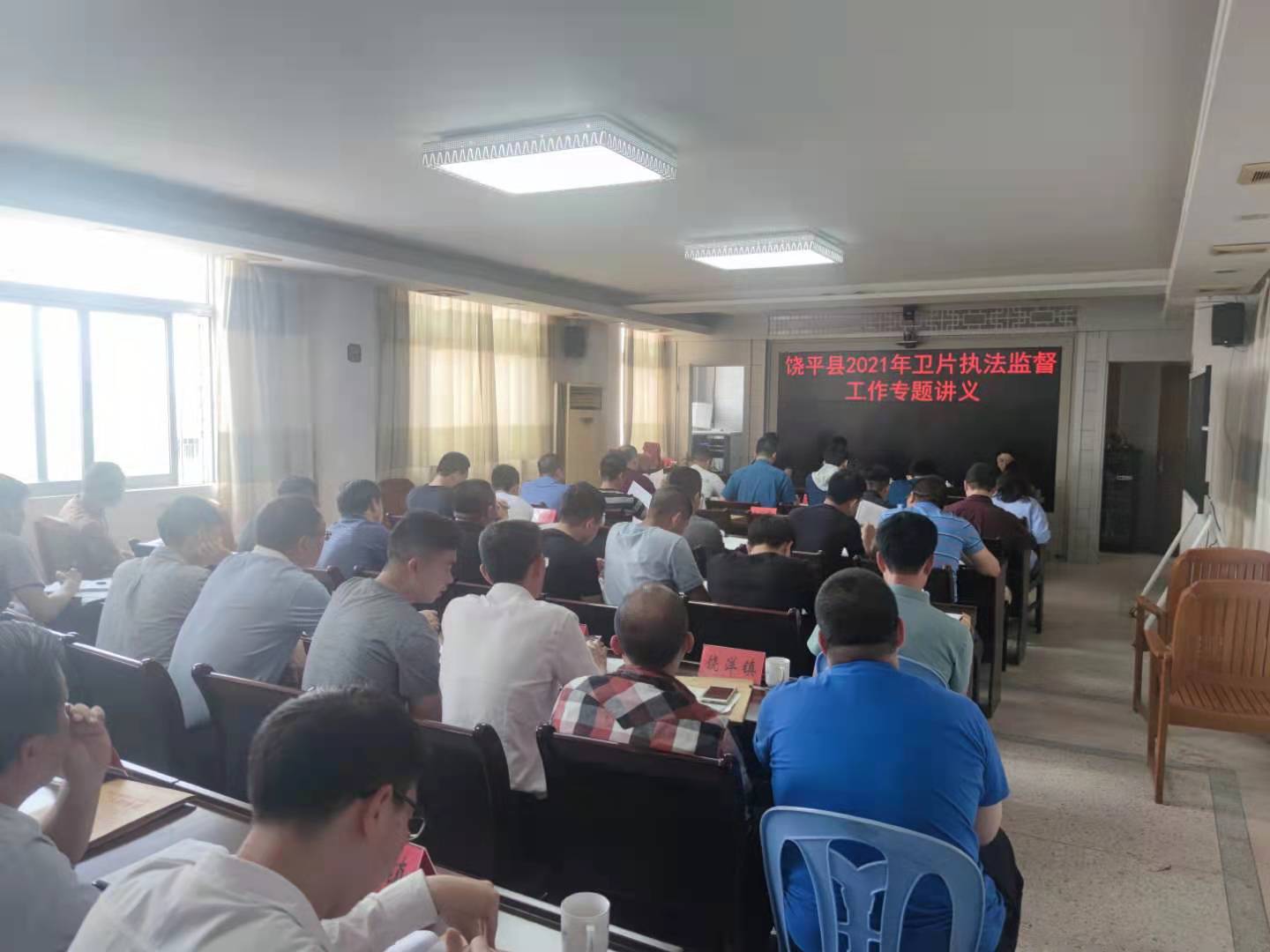 饶平会场.jpg
