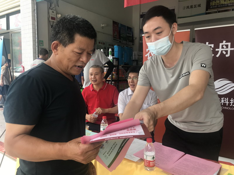 微信图片_20210628092004.jpg