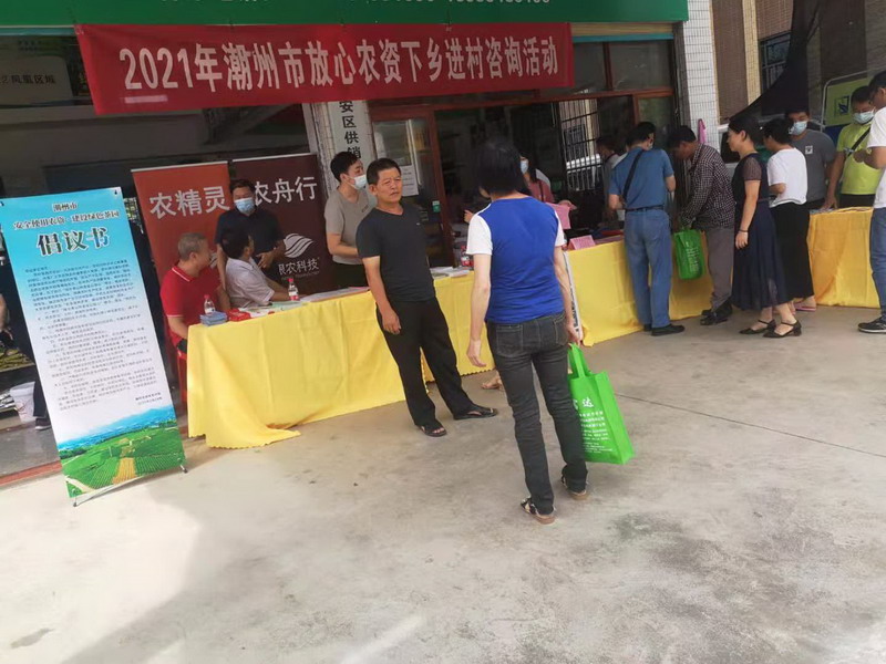 微信图片_20210628094854.jpg