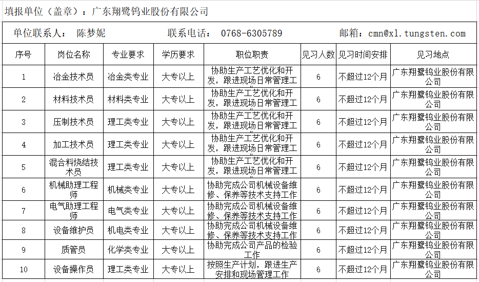 微信图片_20220610153618.png