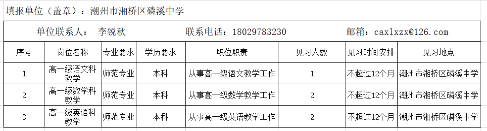 微信图片_20220610153644.png