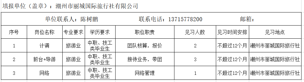 微信图片_20220610154019.png