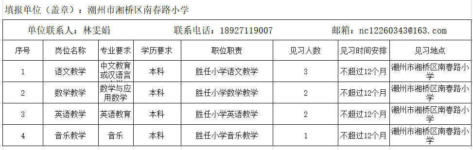 微信图片_20220610154054.png