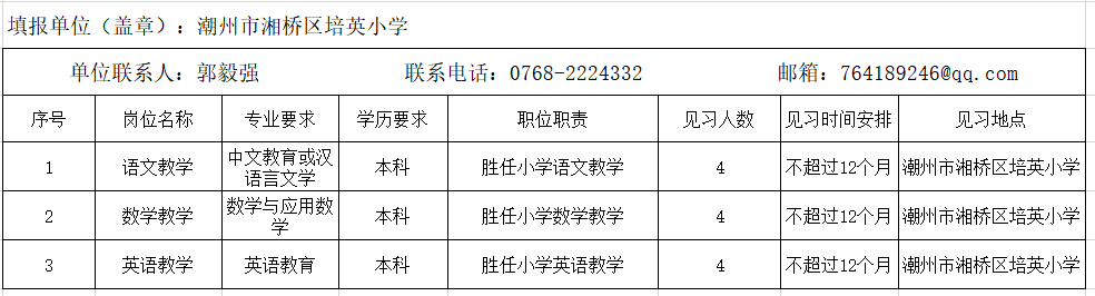 微信图片_20220610154221.png