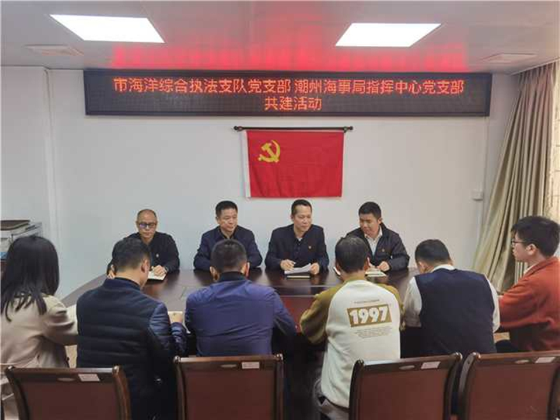 党建引领聚合力.jpg