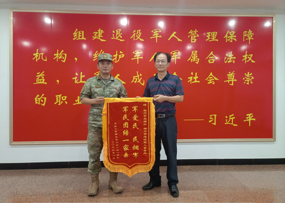 截图_选择区域_20230829165555.png