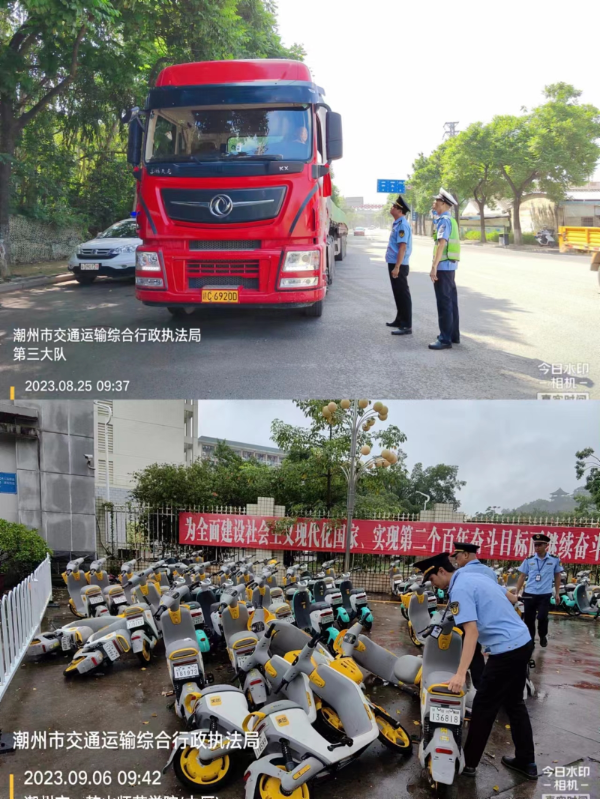 微信图片_20230906164144.jpg