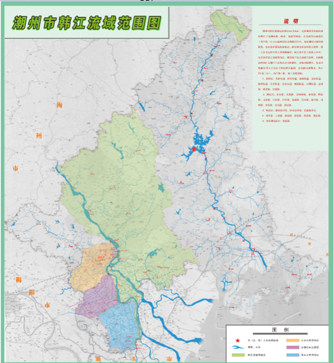 关于征求潮州市韩江流域具体范围的意见