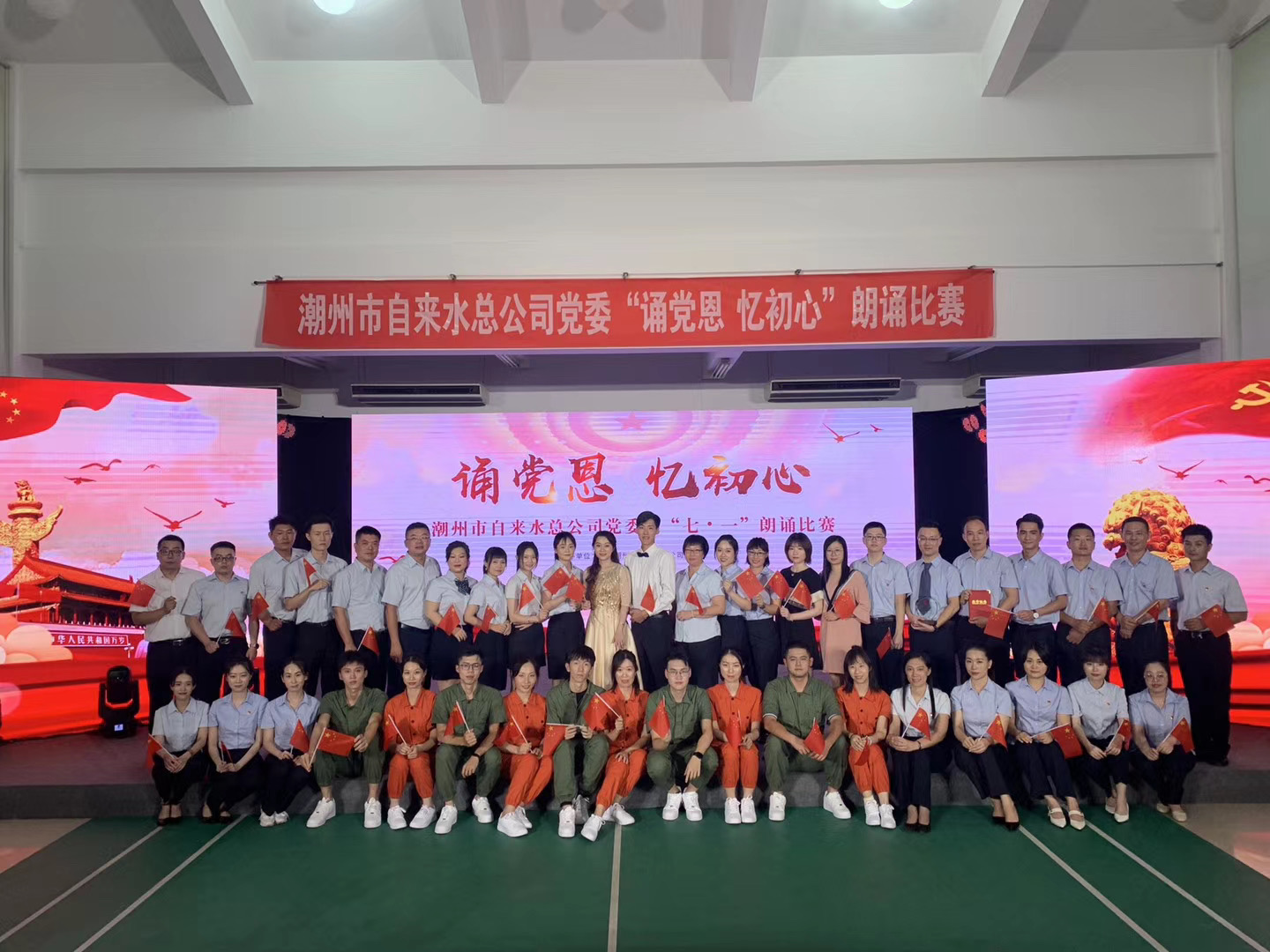 朗诵比赛.jpg