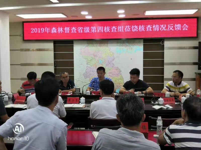 微信图片_20190920113546.jpg