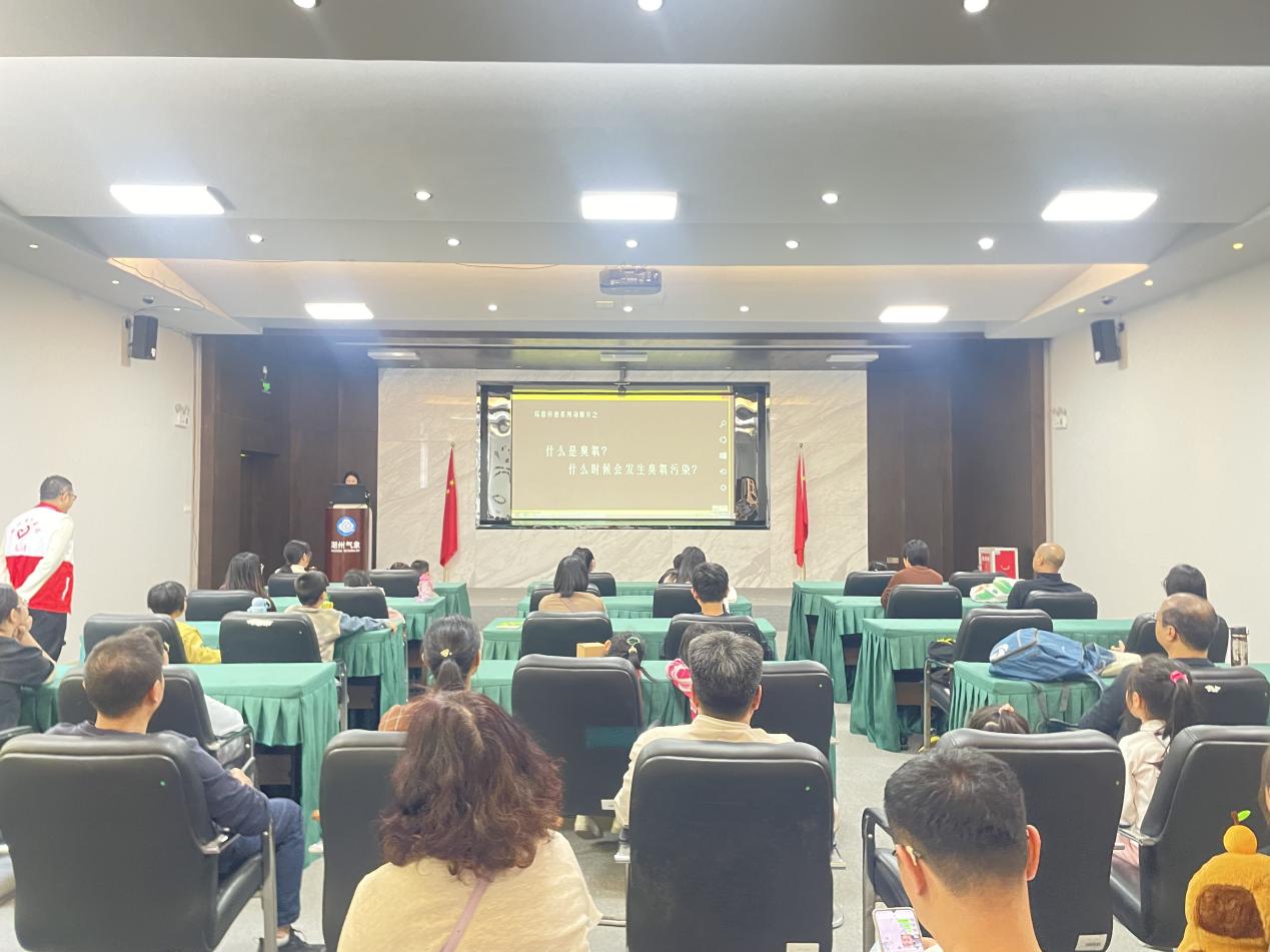 （修改）2025年环境监测设施与气象观测设施.docx_4