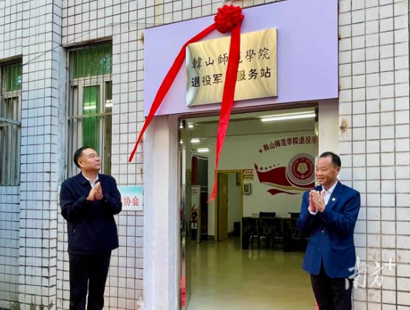 截图_选择区域_20241204151152.png