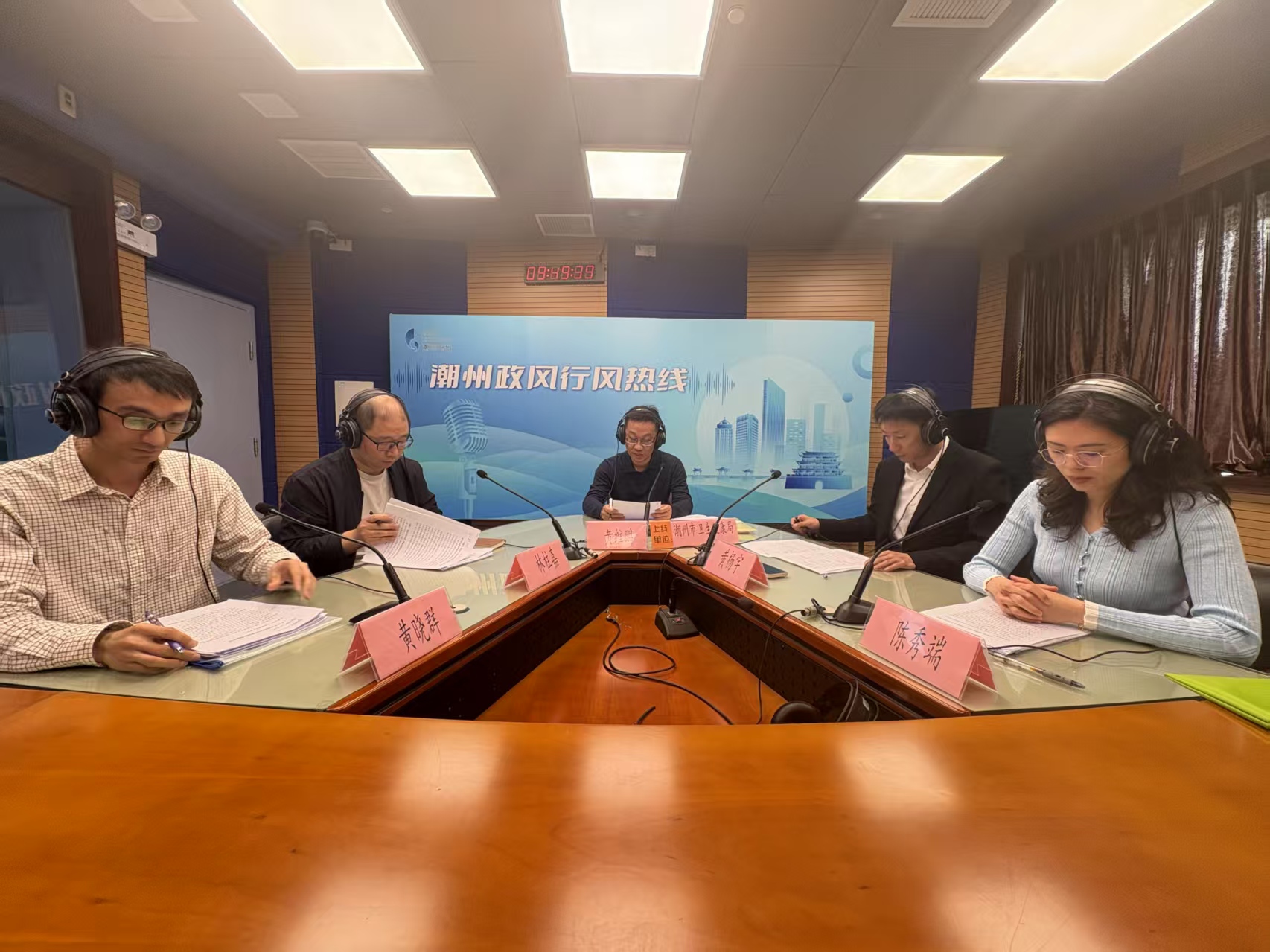 市卫生健康局参加2025年《潮州政风行风热线》节目第二次上线听众反映的问题及答复情况.doc_1