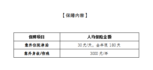 微信截图_20220621171505.png