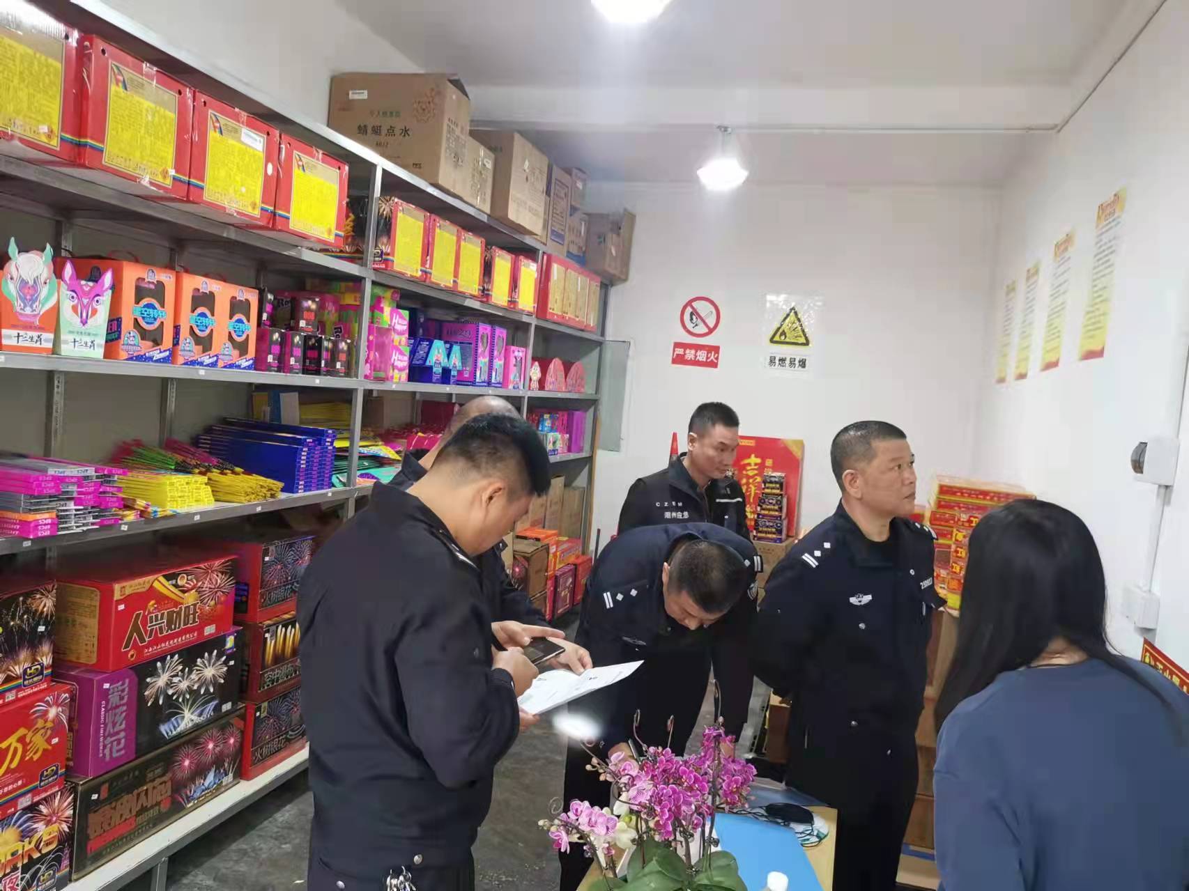 20220128潮州市开展烟花爆竹联合执法检查1.jpg