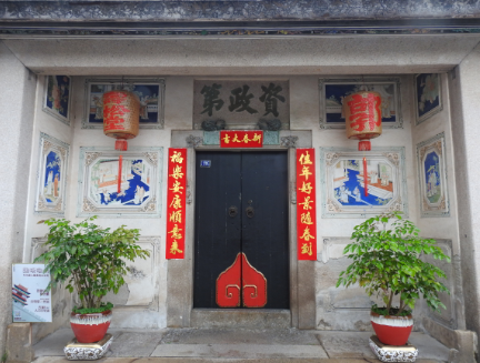 南门义兴甲1.png