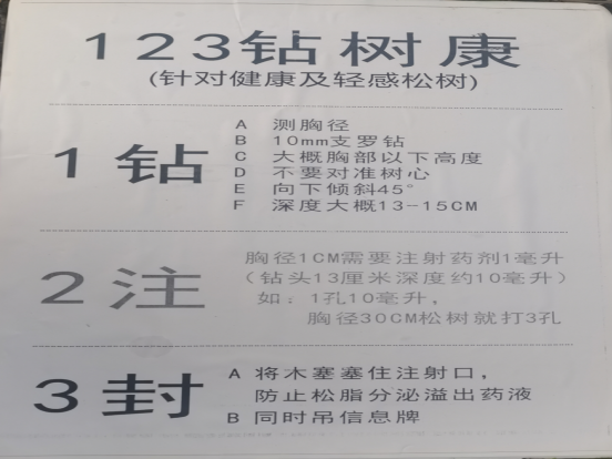 截图_选择区域_20231204181731.png