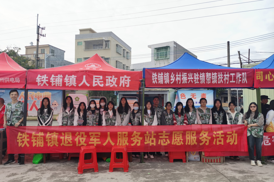 截图_选择区域_20231219155438.png