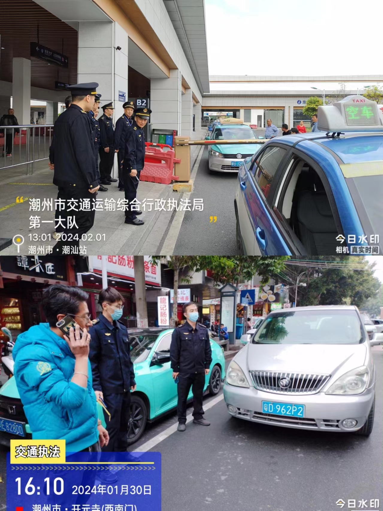 微信图片_20240205174018.jpg