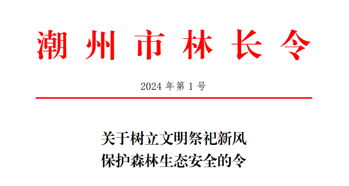 截图_选择区域_20240322150355.png