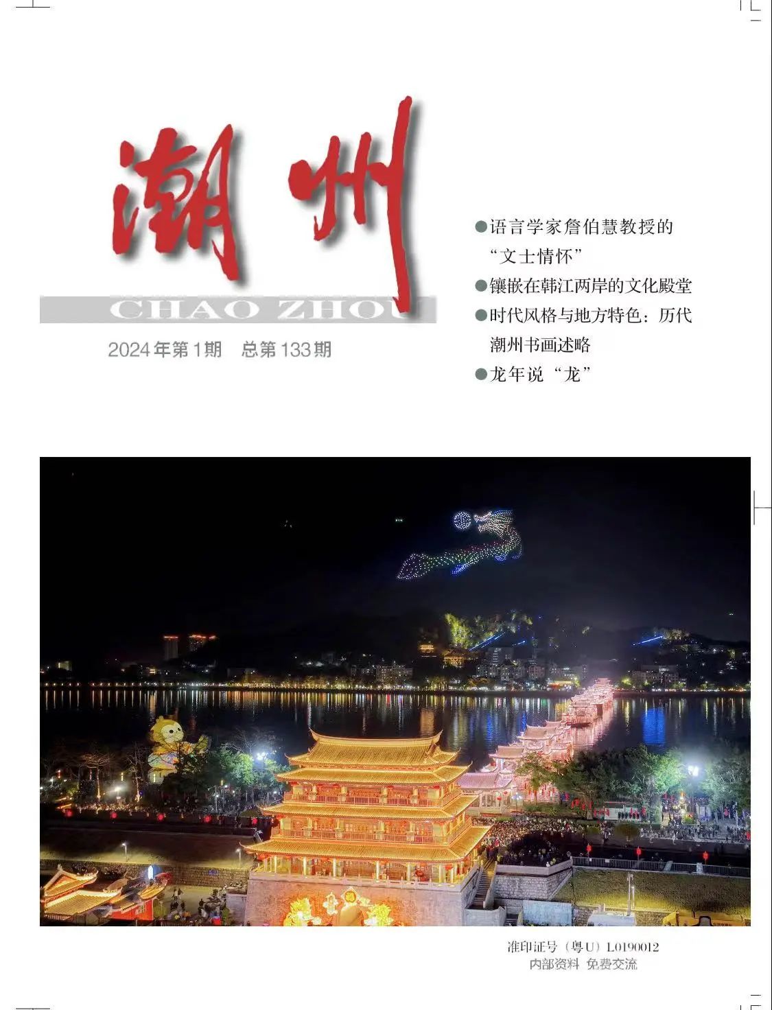 微信图片_20240512175936.jpg