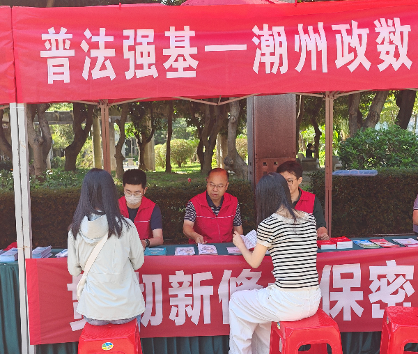 宣传-程局.jpg