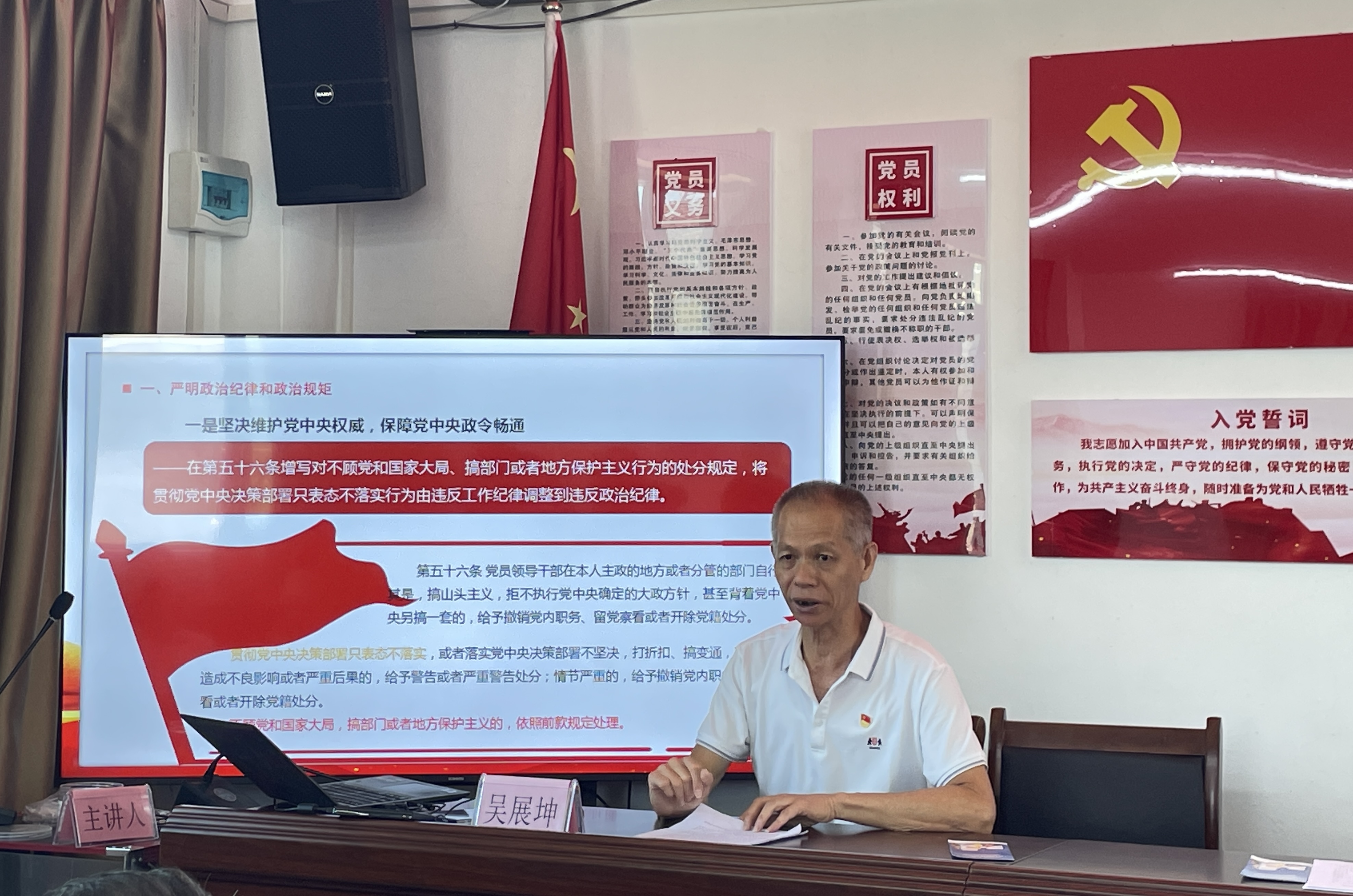 微信图片_20240522174741.jpg