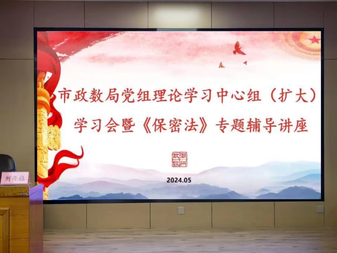 微信图片_20240524093519.jpg