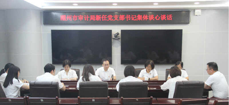换届图片1.png