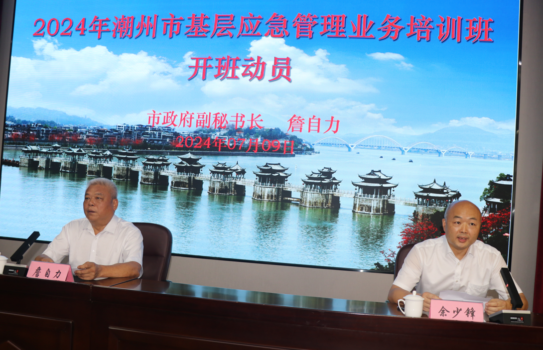 微信图片_20240719143007.png