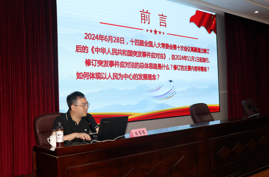 微信图片_20240719143323.png