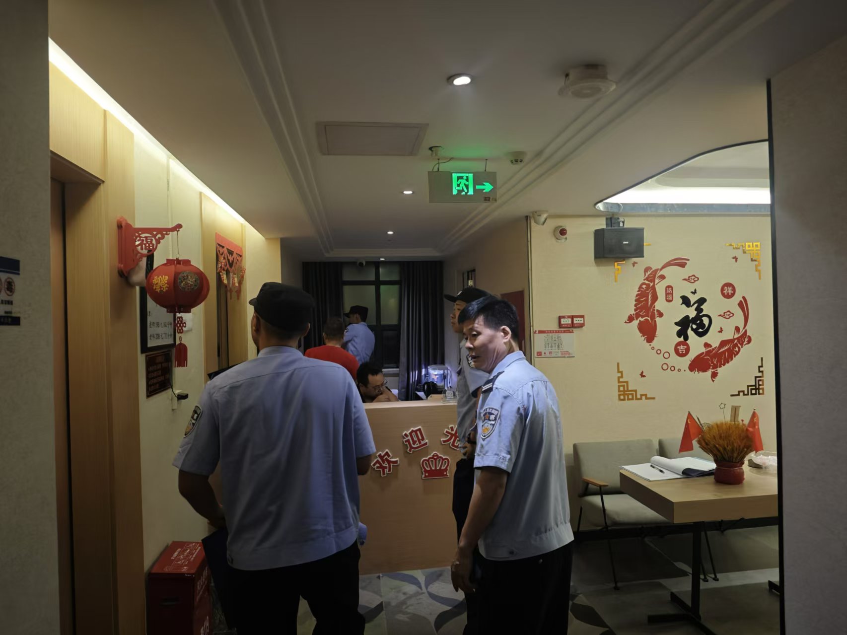 微信图片_20240812171905.jpg