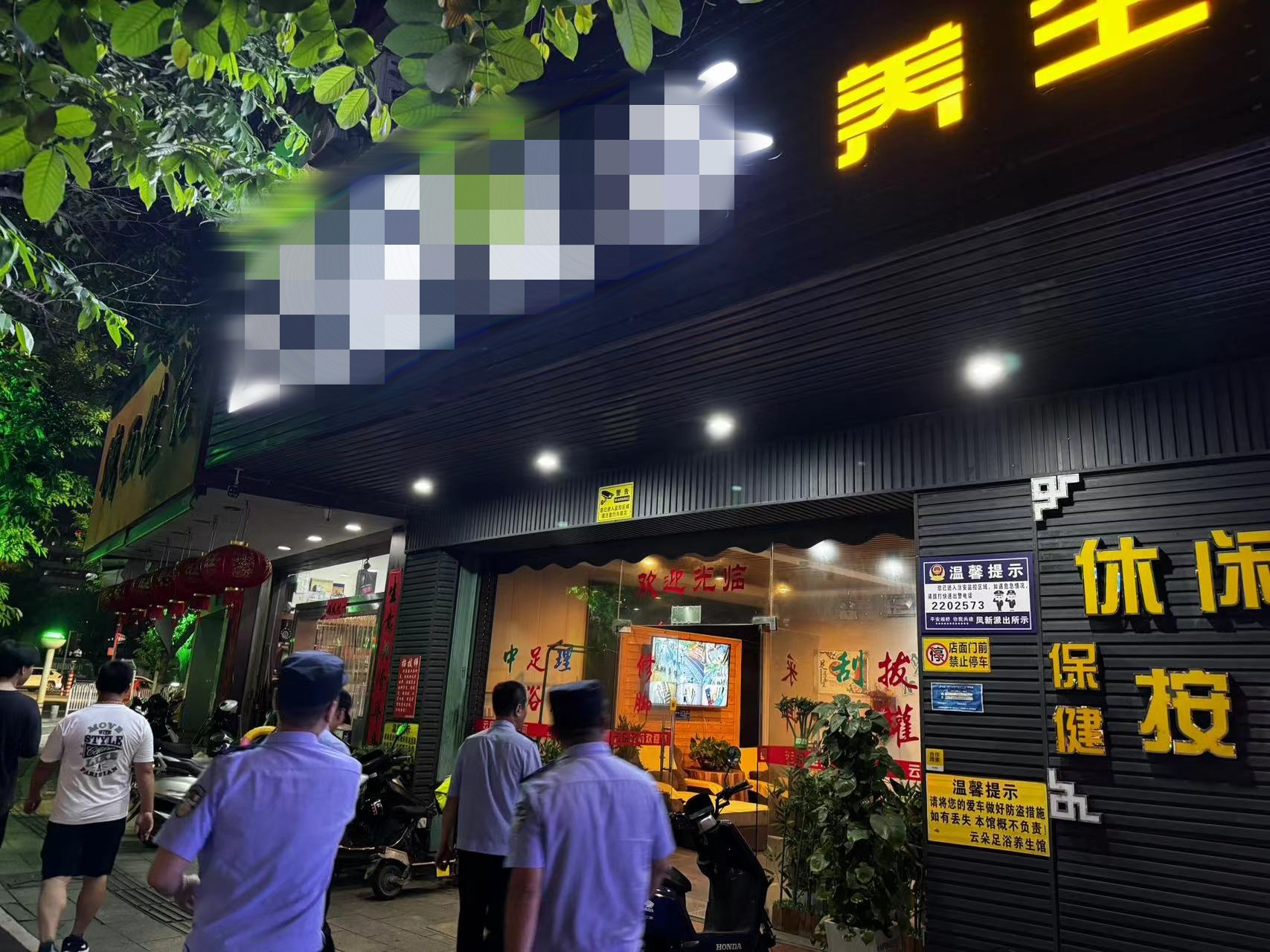 微信图片_20240812171930.jpg