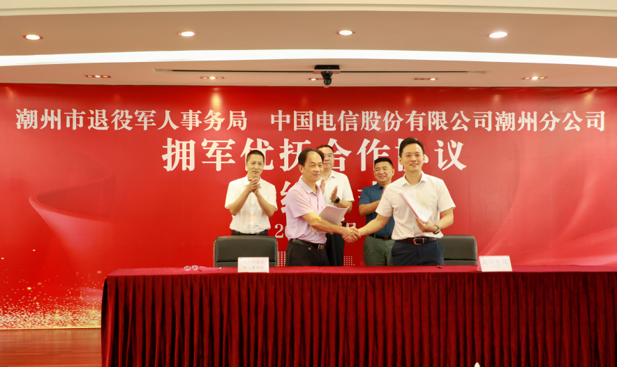截图_选择区域_20240816150613.png