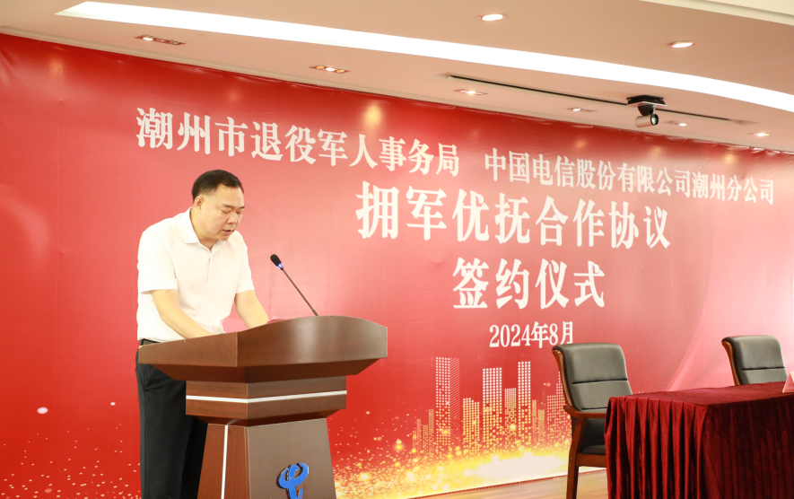截图_选择区域_20240816150650.png
