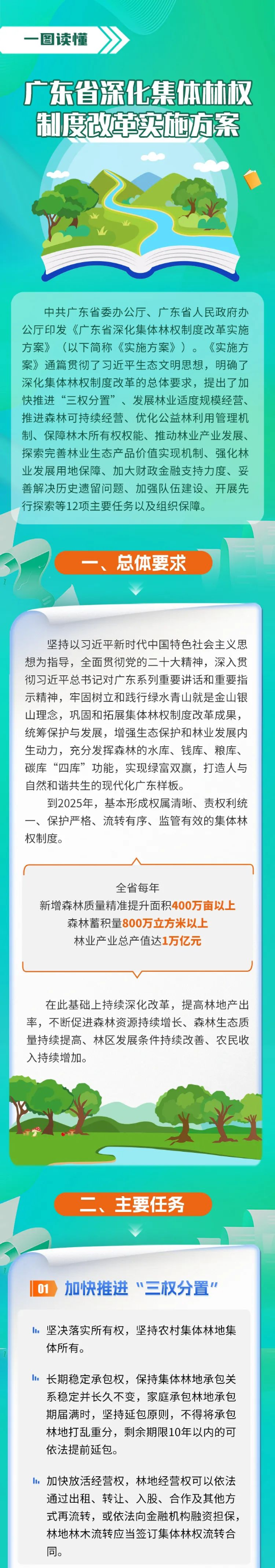 8月20日图片.png