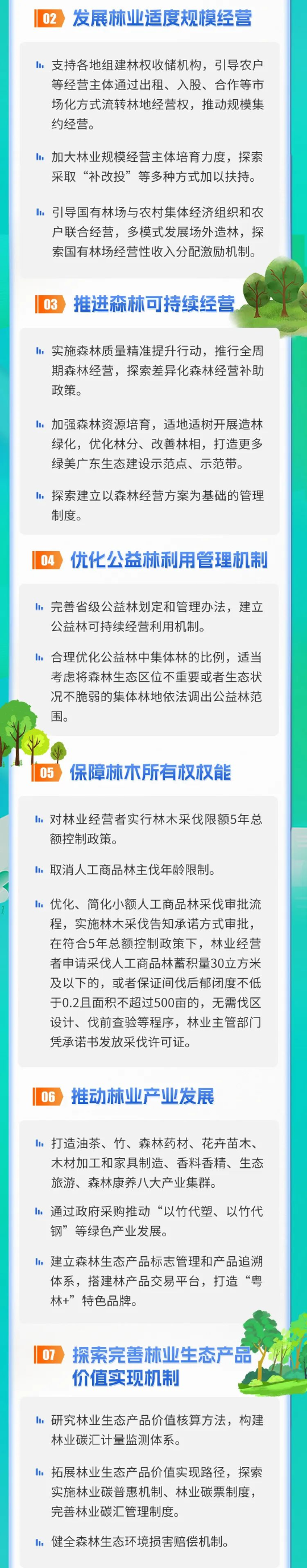 8月20日图片 1.png
