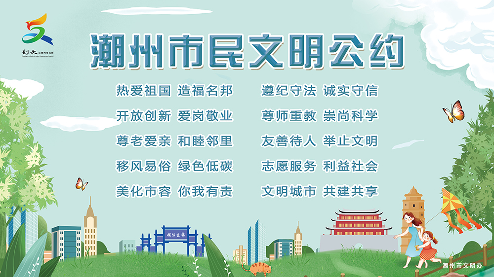 市民公约.jpg