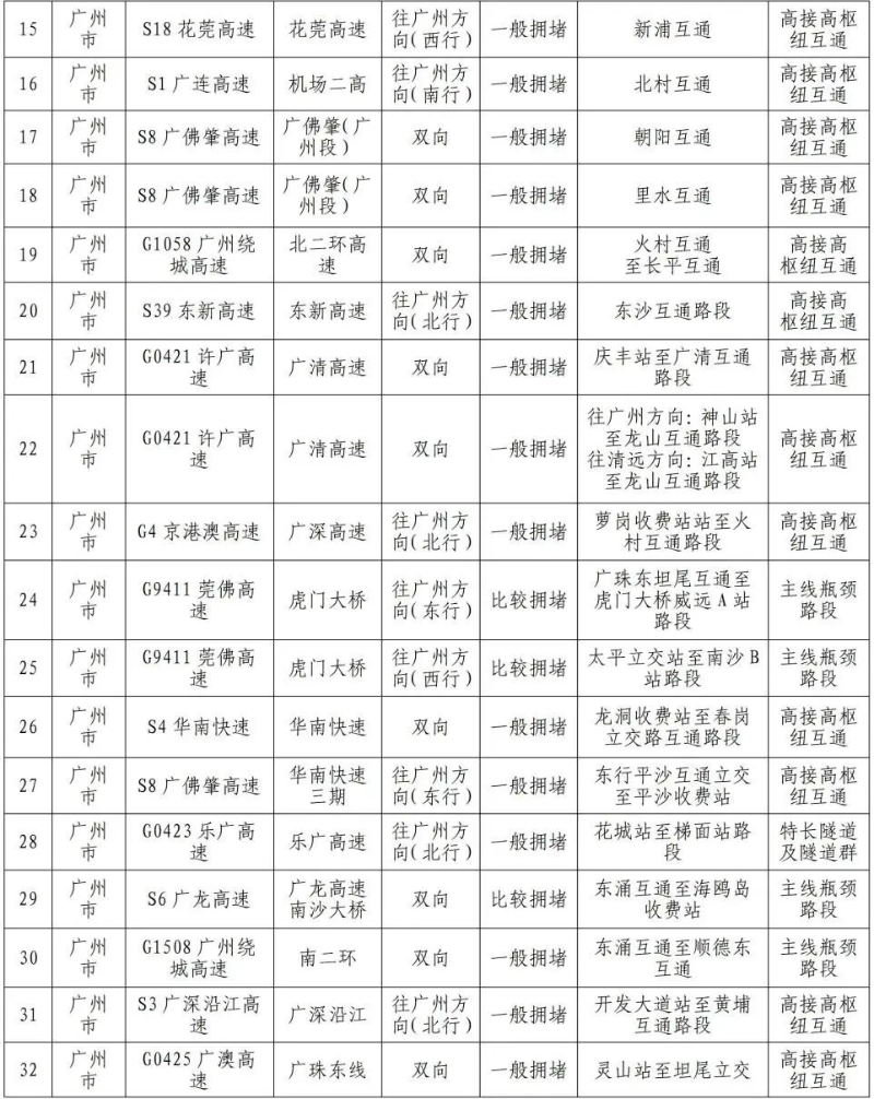 4500258 (1).png