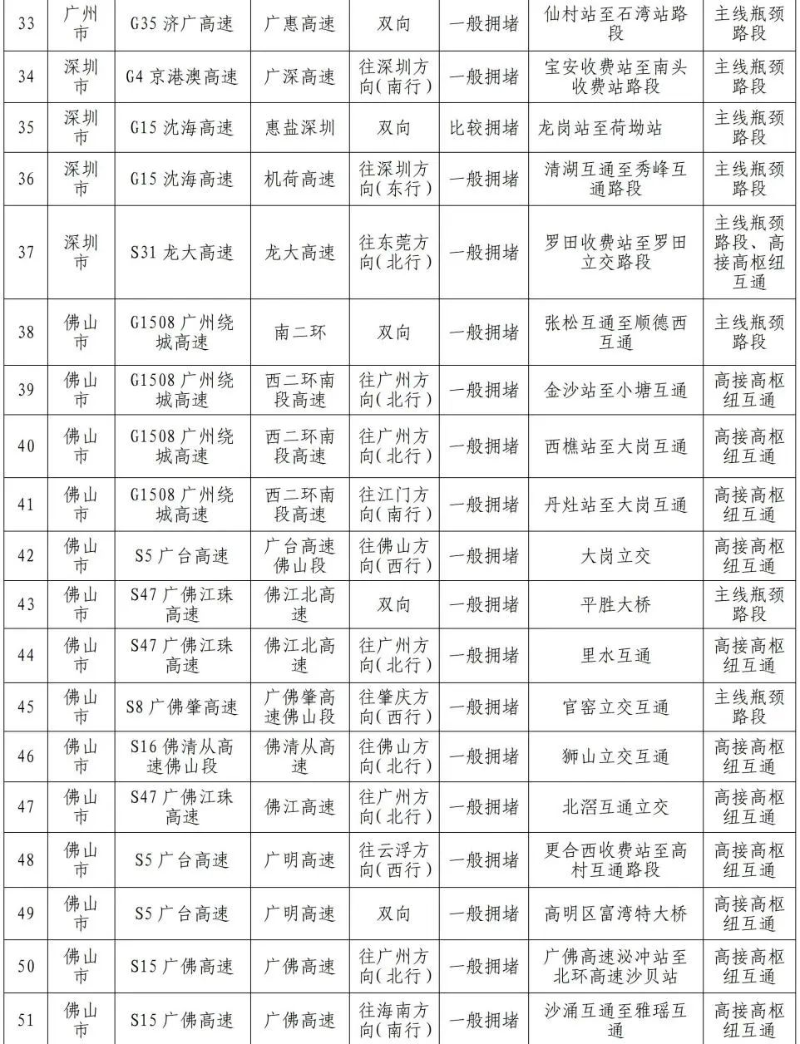 4500258 (2).png
