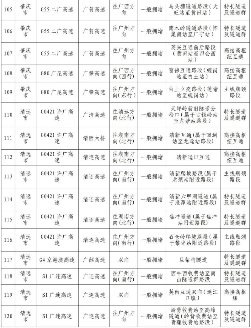4500258 (7).png