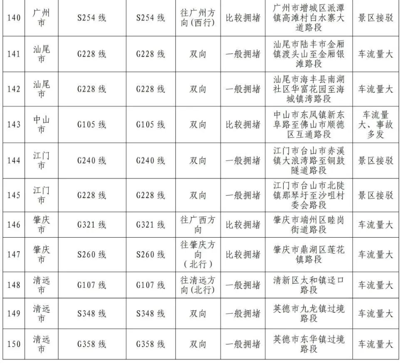 4500258 (9).png