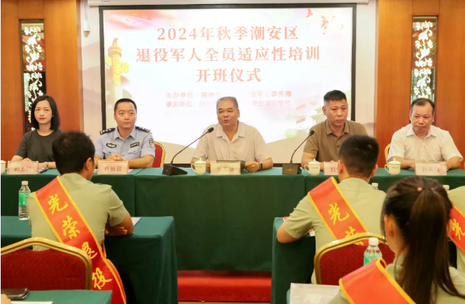 截图_选择区域_20241009105227.png