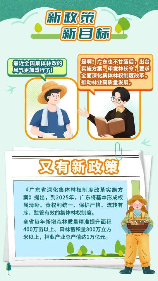 图片二.png
